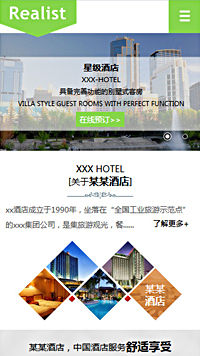 �Ƶ���վ�ֻ���ģ��������ƿ���