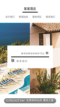 �Ƶ���վ�ֻ���ģ��������ƿ���