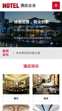 �Ƶ���վ�ֻ���ģ��������ƿ���