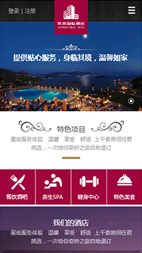 �Ƶ���վ�ֻ���ģ��������ƿ���