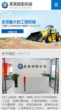 ��е����ҵ��Ʒ��վ�ֻ���ģ��������ƿ���