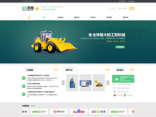 ��е����ҵ��Ʒ��վ���Զ�ģ��������ƿ���