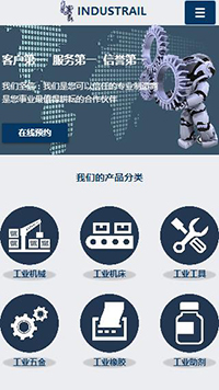 ��е����ҵ��Ʒ��վ�ֻ���ģ��������ƿ���