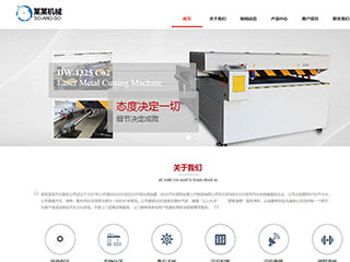 ��е����ҵ��Ʒ��վ���Զ�ģ��������ƿ���