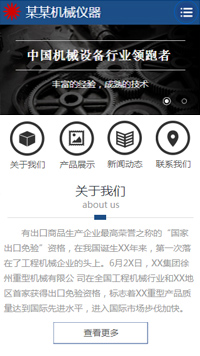 ��е����ҵ��Ʒ��վ�ֻ���ģ��������ƿ���