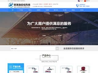 ��е����ҵ��Ʒ��վ���Զ�ģ��������ƿ���