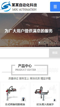 ��е����ҵ��Ʒ��վ�ֻ���ģ��������ƿ���