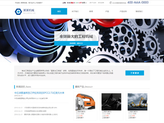 ��е����ҵ��Ʒ��վ���Զ�ģ��������ƿ���