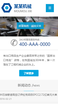 ��е����ҵ��Ʒ��վ�ֻ���ģ��������ƿ���