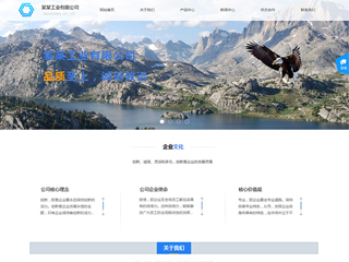 ��е����ҵ��Ʒ��վ���Զ�ģ��������ƿ���