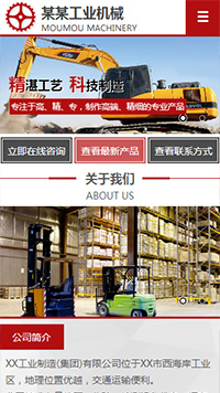 ��е����ҵ��Ʒ��վ�ֻ���ģ��������ƿ���