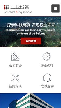 ��е����ҵ��Ʒ��վ�ֻ���ģ��������ƿ���