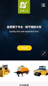 ��е����ҵ��Ʒ��վ�ֻ���ģ��������ƿ���