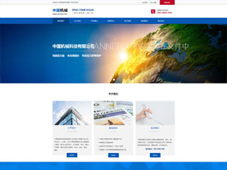 ��е����ҵ��Ʒ��վ���Զ�ģ��������ƿ���
