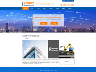 ��е����ҵ��Ʒ��վ���Զ�ģ��������ƿ���