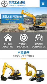 ��е����ҵ��Ʒ��վ�ֻ���ģ��������ƿ���