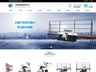 ��е����ҵ��Ʒ��վ���Զ�ģ��������ƿ���