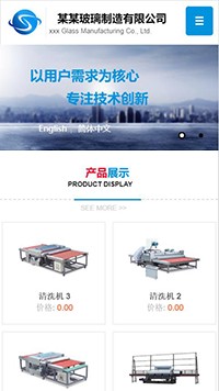 ��е����ҵ��Ʒ��վ�ֻ���ģ��������ƿ���