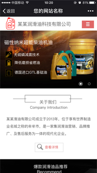 ��е����ҵ��Ʒ��վ�ֻ���ģ��������ƿ���