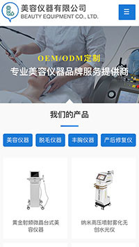 �������Ǳ���վ�ֻ���ģ��������ƿ���