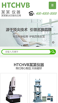 �������Ǳ���վ�ֻ���ģ��������ƿ���