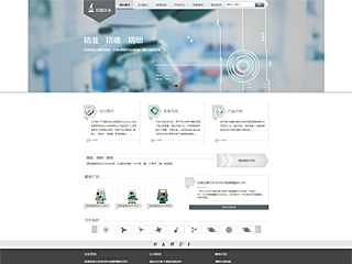 �������Ǳ���վ���Զ�ģ��������ƿ���