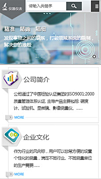 �������Ǳ���վ�ֻ���ģ��������ƿ���