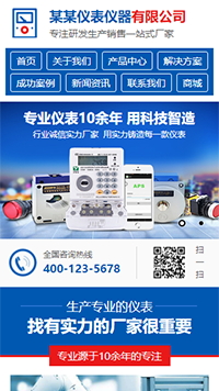 �������Ǳ���վ�ֻ���ģ��������ƿ���