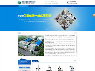 �������Ǳ���վ���Զ�ģ��������ƿ���