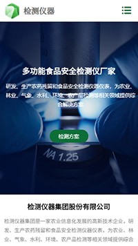 �������Ǳ���վ�ֻ���ģ��������ƿ���