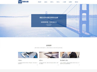 �������Ǳ���վ���Զ�ģ��������ƿ���