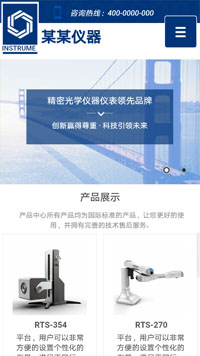 �������Ǳ���վ�ֻ���ģ��������ƿ���