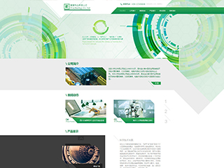 IT�Ƽ���������վ���Զ�ģ��������ƿ���