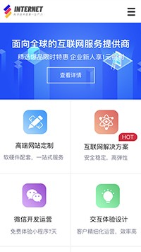 IT�Ƽ���������վ�ֻ���ģ��������ƿ���