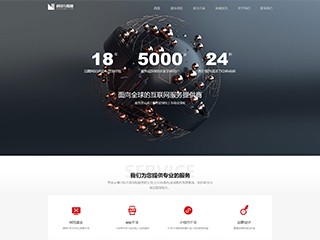 IT�Ƽ���������վ���Զ�ģ��������ƿ���