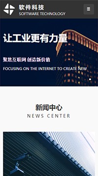 IT�Ƽ���������վ�ֻ���ģ��������ƿ���