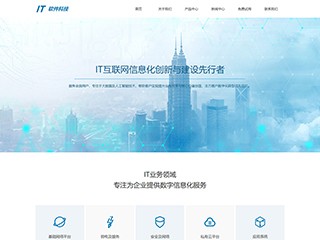 IT�Ƽ���������վ���Զ�ģ��������ƿ���