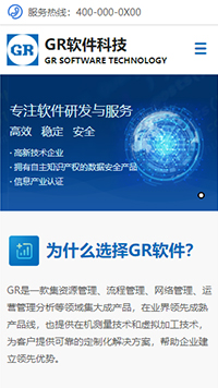 IT�Ƽ���������վ�ֻ���ģ��������ƿ���