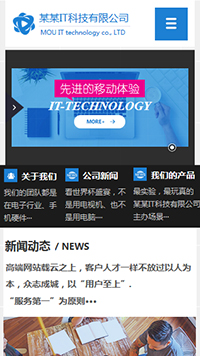 IT�Ƽ���������վ�ֻ���ģ��������ƿ���