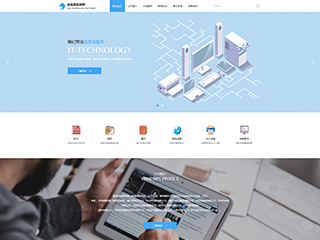 IT�Ƽ���������վ���Զ�ģ��������ƿ���