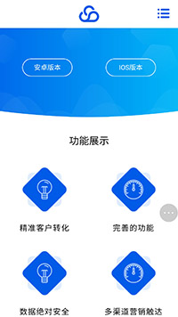 IT�Ƽ���������վ�ֻ���ģ��������ƿ���