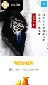 �鱦��������վ�ֻ���ģ��������ƿ���