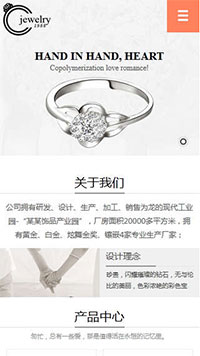 �鱦��������վ�ֻ���ģ��������ƿ���