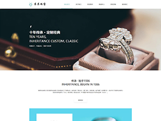 �鱦��������վ���Զ�ģ��������ƿ���