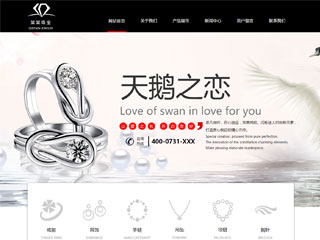 �鱦��������վ���Զ�ģ��������ƿ���