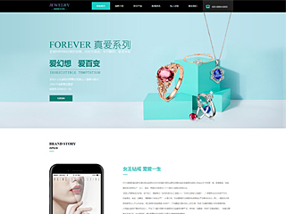 �鱦��������վ���Զ�ģ��������ƿ���