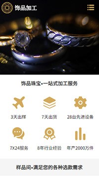 �鱦��������վ�ֻ���ģ��������ƿ���