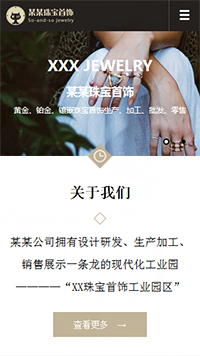 �鱦��������վ�ֻ���ģ��������ƿ���