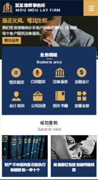 ���ɡ���ʦ��վ�ֻ���ģ��������ƿ���