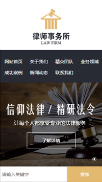 ���ɡ���ʦ��վ�ֻ���ģ��������ƿ���